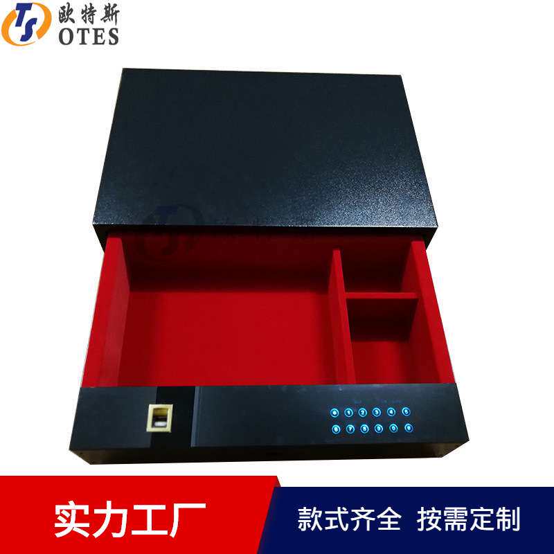 指纹智能触屏解锁密码抽屉 办公家用保险柜抽屉 电子防盗保险箱