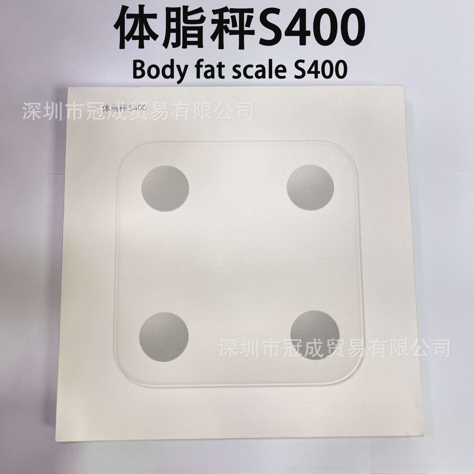 适用体脂秤S400家用智能双频精准测量心率检测测脂体重秤