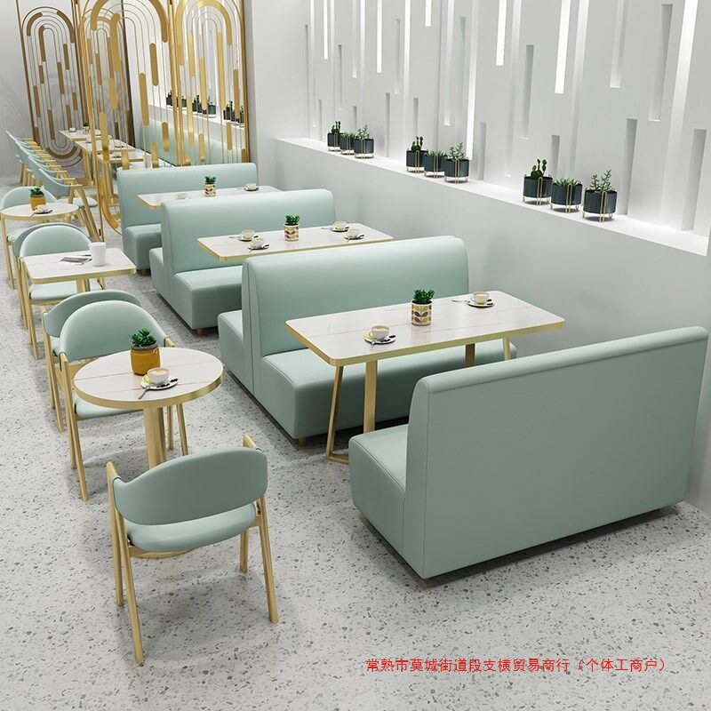 网红奶茶店卡座桌椅组合