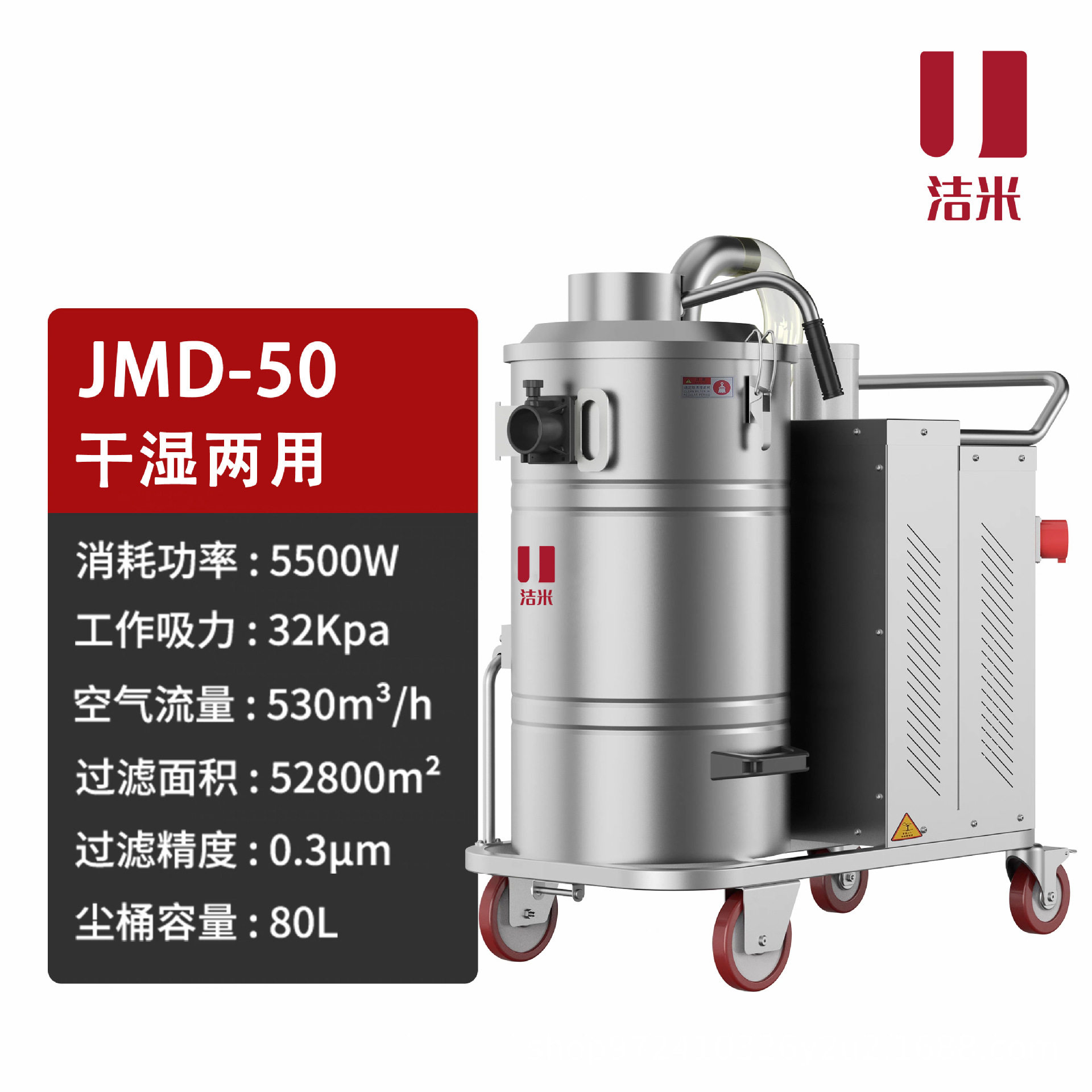 7500W大型电瓶式工业吸尘器