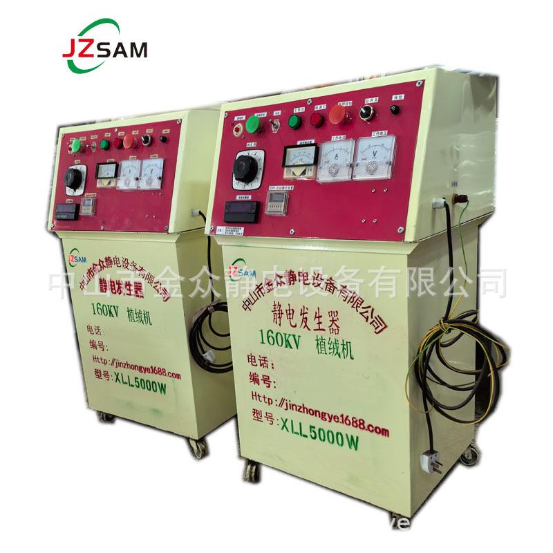 智能静电植绒机印花静电植绒设备静电植毛机自动静电植绒设备