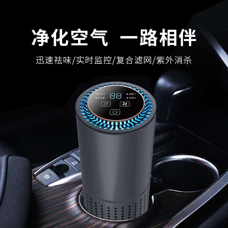 工厂代发诺比克车载除烟尘负离子空气净化器桌面紫外线杀菌消毒机