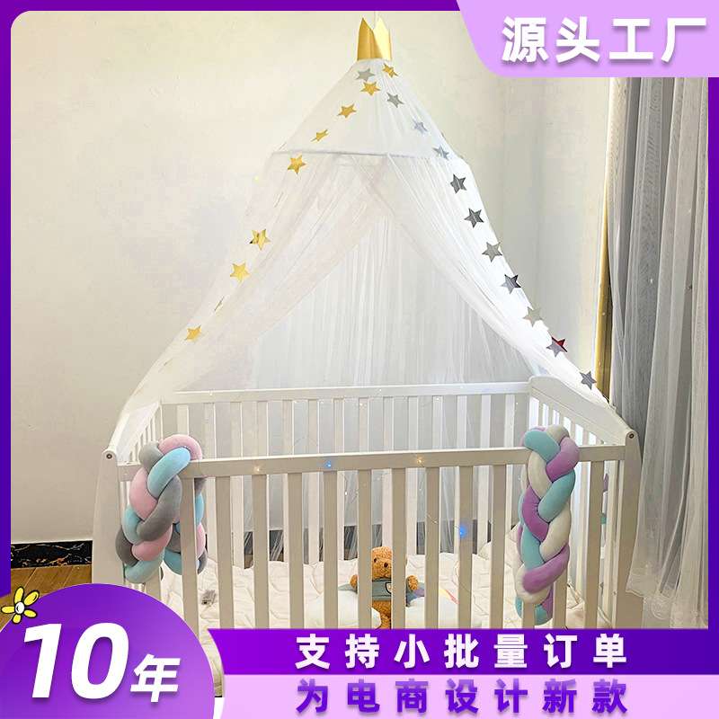 圆顶蚊帐吊顶式家用欧式免安装儿童卧室加密纹账公主风儿童房防蚊