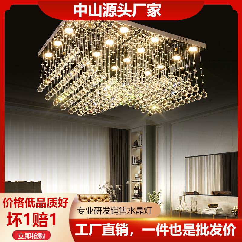 吸顶灯大气水晶客厅灯简约餐厅吧台灯卧室书房灯套餐灯饰灯具