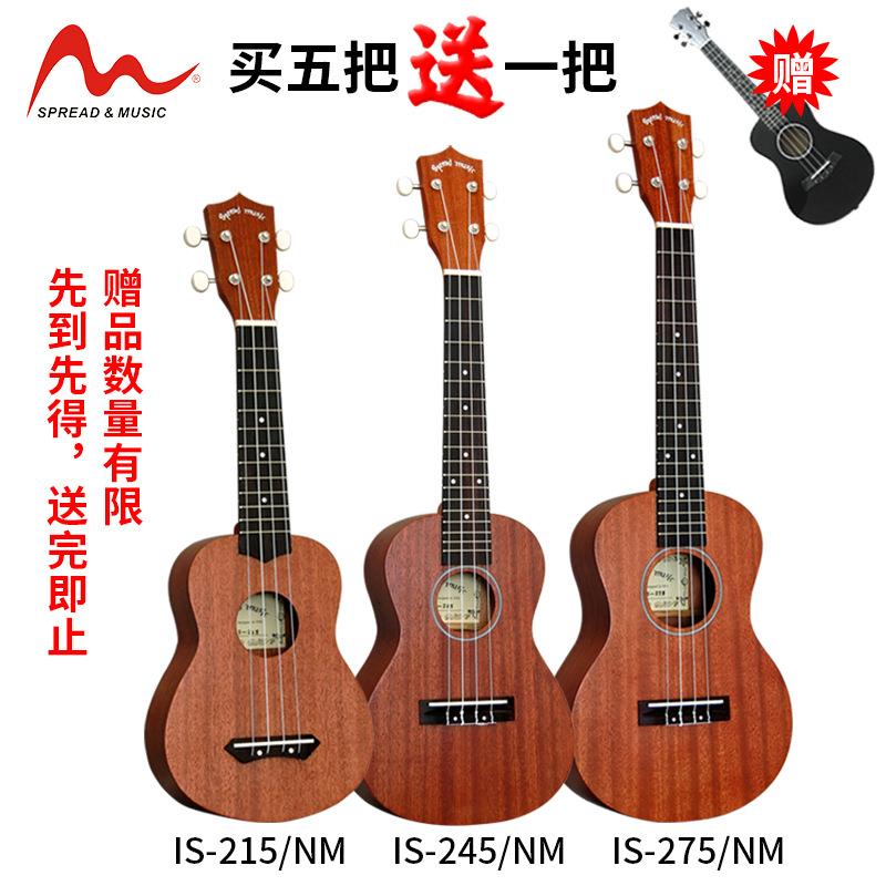 热销款21寸23寸26寸尤克里里直销全沙比利琴身小吉他ukulele