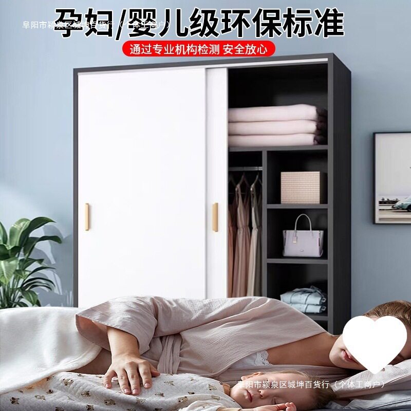 卧室经济小型出租房衣柜家用木质组装简易储藏推拉门衣柜儿童包邮