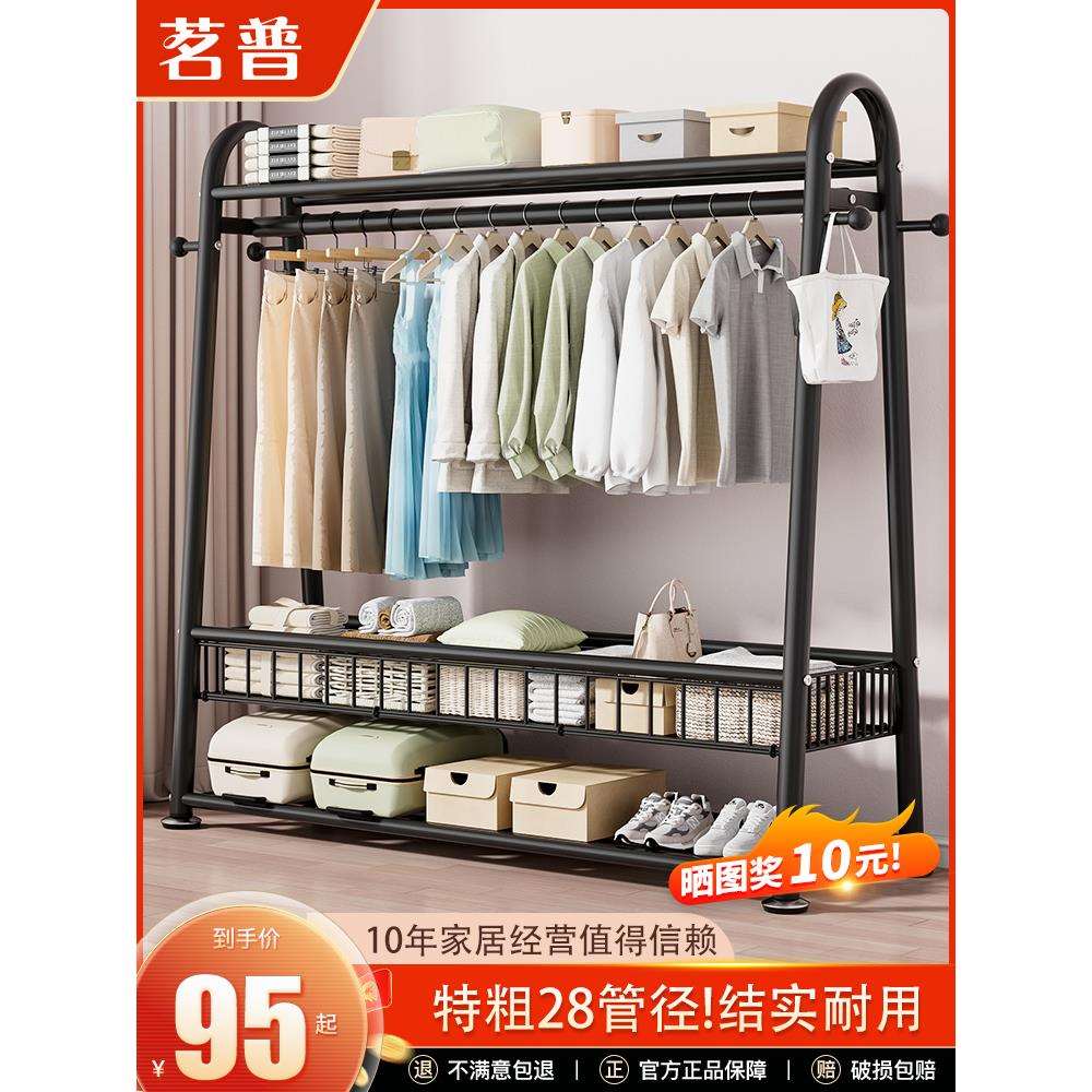 简易挂衣架落地家用室内卧室客厅阳台晾衣服架子可移动收纳衣帽架