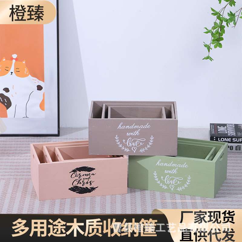 实木收纳箱木框箱可分类儿童玩具箱家用水果收纳框超市陈列箱