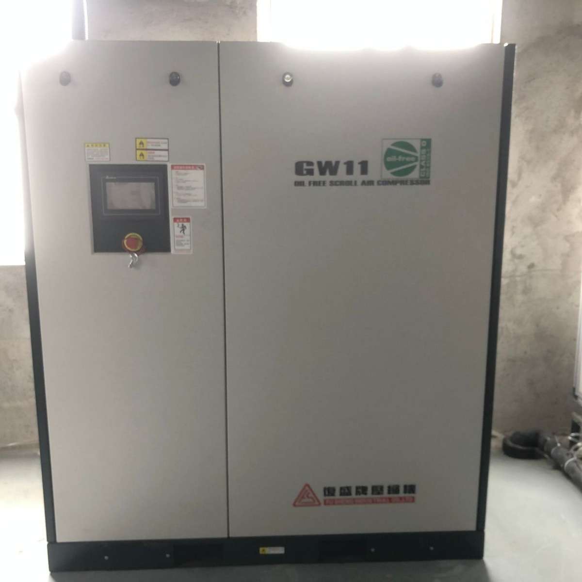 FUSHENG/复盛 GW系列无油涡旋空气压缩机 GW11空压机