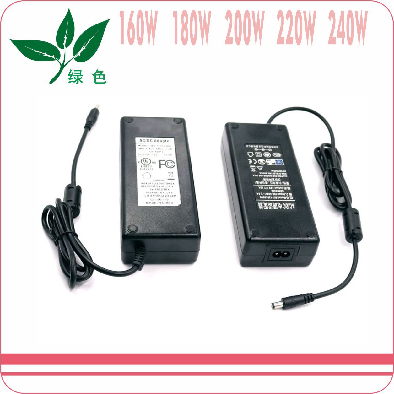 CCC认证19V12A标准240W开关电源20V12A 24V10A适配器 北美CUL标准