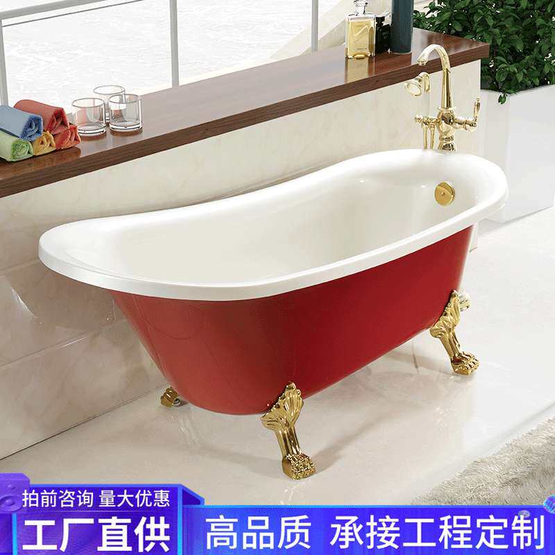 贵妃浴缸彩色亚克力古典缸old fashioned bathtub