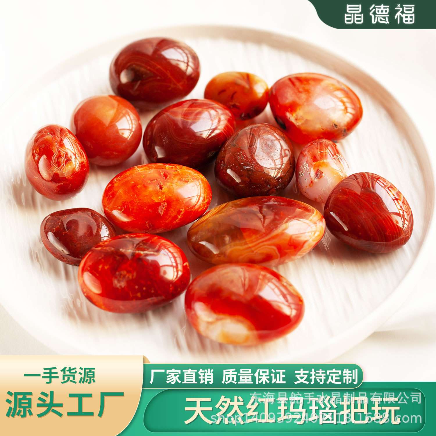 热销水晶 天然红玛瑙把玩 红玉髓玛瑙手把件把玩水晶矿物原石
