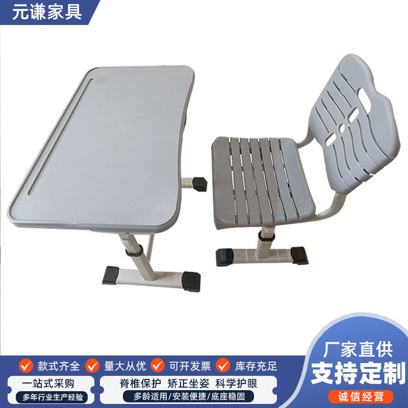 可升降中小学生课桌椅厂家批发