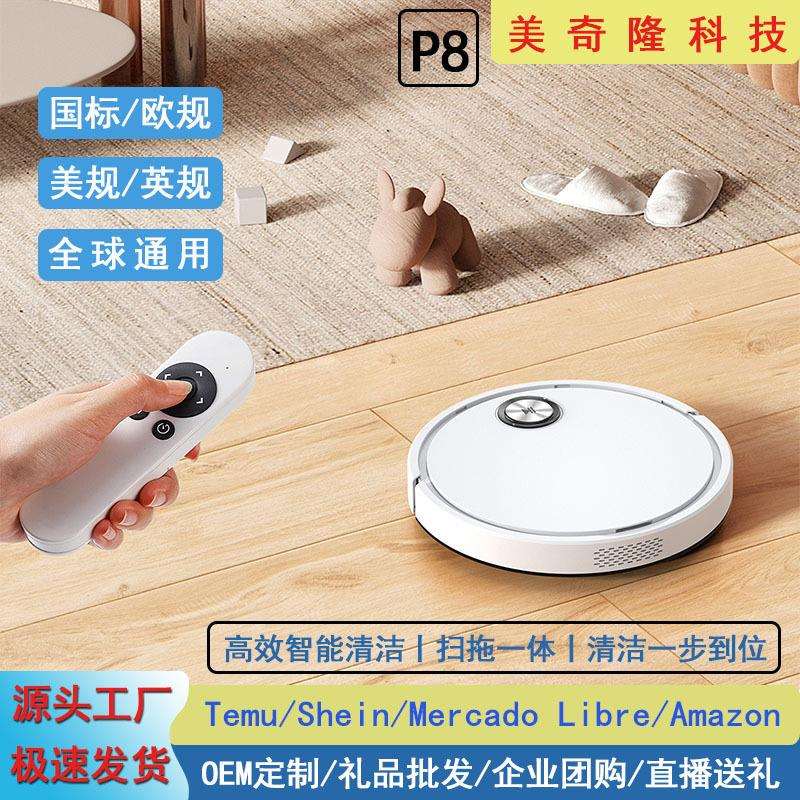 智能扫地机器人带APP加遥控无线电动扫吸拖防跌落感应清洁机