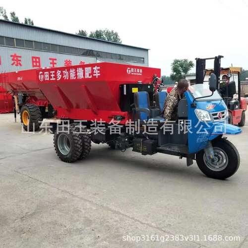 三轮撒肥车农用自走式撒粪车大棚果园撒粪机扬粪机全自动洒肥机