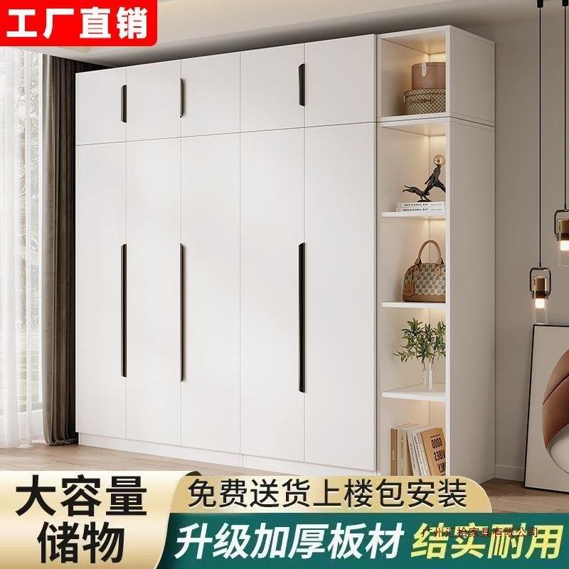 对开门衣柜家用卧室收纳多功能柜子现代简约主卧储物柜包安装衣橱