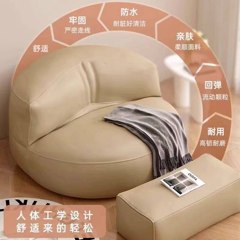 可躺可睡懒人豆袋榻榻米沙发