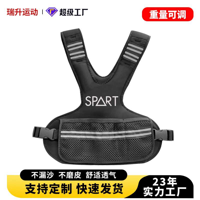 马拉松负重马背可提拉公斤重压跑越野赛竞速训练跑马背负重训练