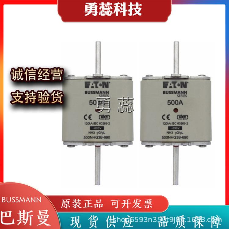 熔断器500NHG3B-690450NHG3B-690800NHG3B-690