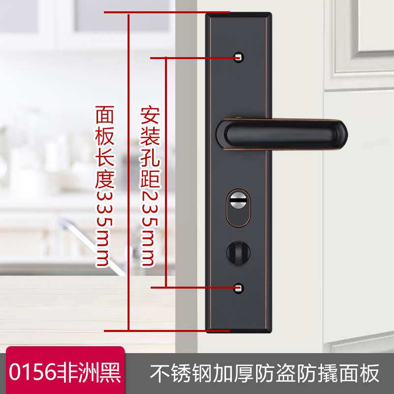 顾乐防盗门把手通用型68拉手不锈钢提手室内门机械锁锁具家用执手