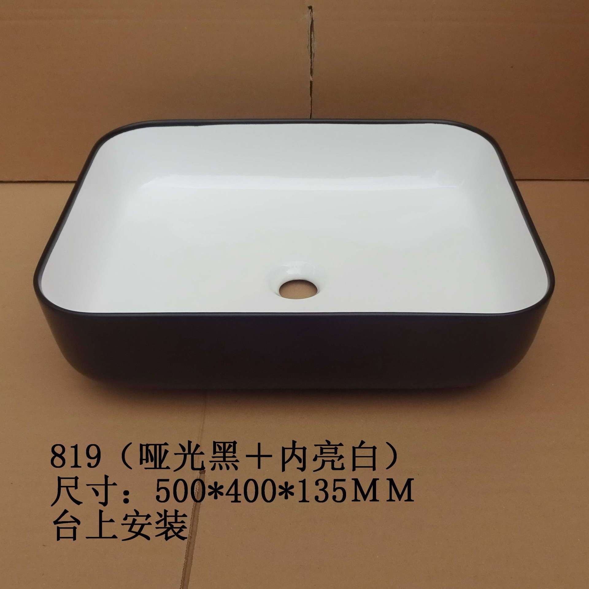 哑光黑加内亮白系列台上艺术盆