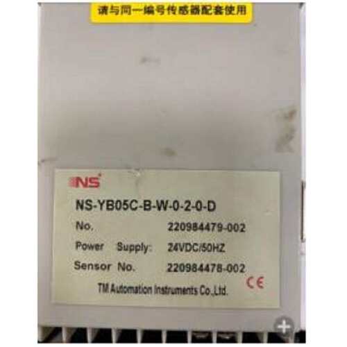测量显示控制仪 型号:NS-YB05C-B-W-0-2-0-D 库号：D58296