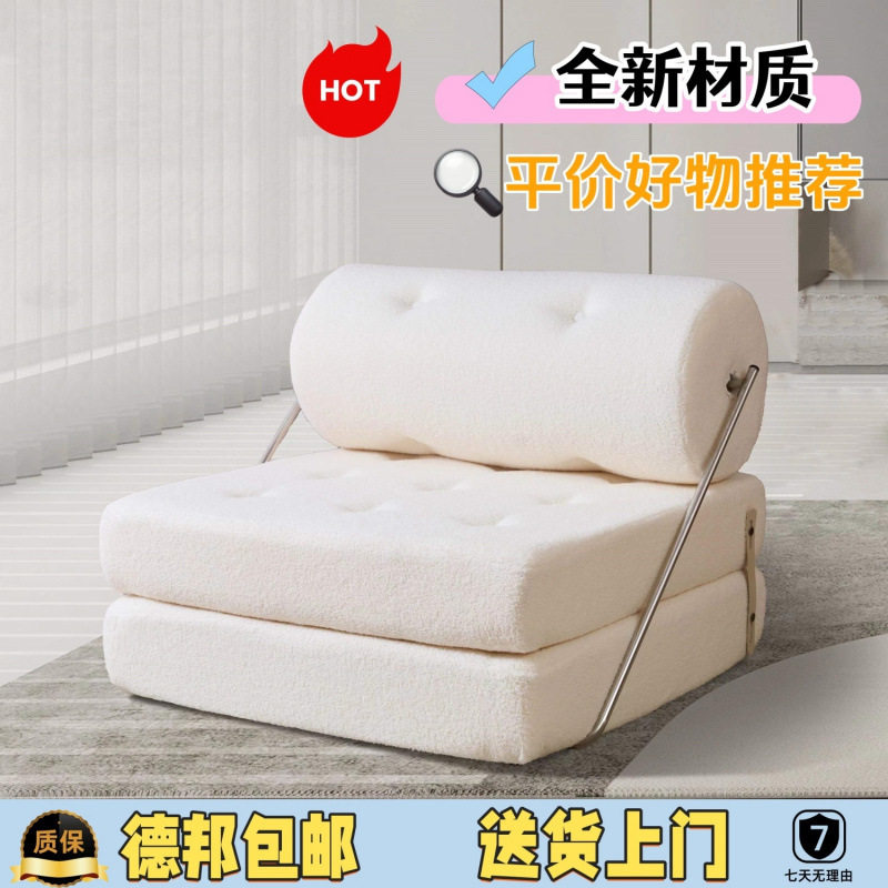 懒人豆腐块可躺可坐沙发床