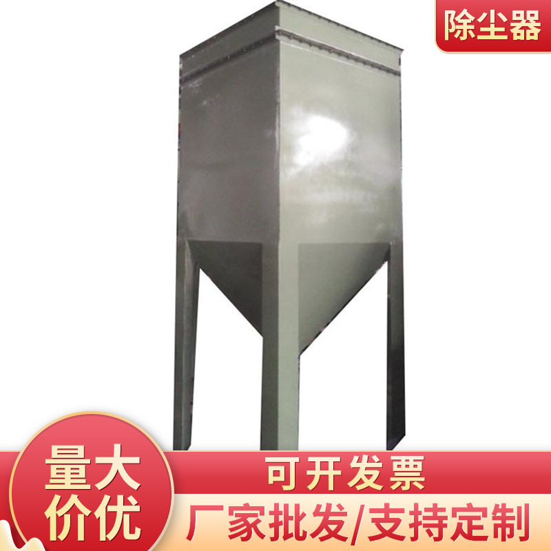 除尘器工厂生产单机脉冲除尘器小型移动式布袋除尘器仓顶除尘器
