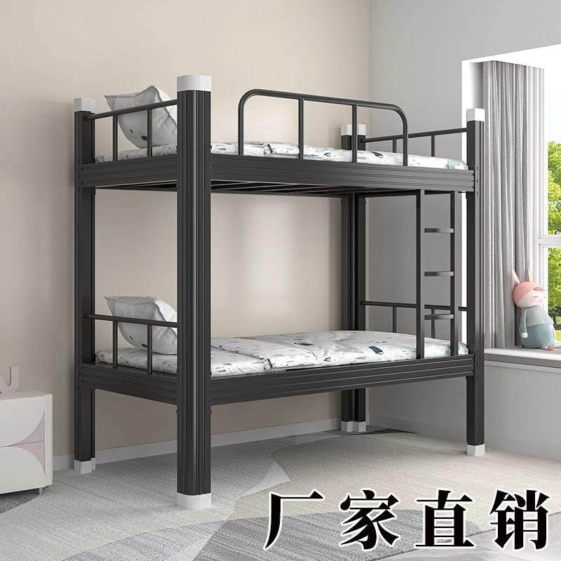 上下铺铁架床员工宿舍双层床学校公寓铁床高低床型材床宿舍双人床