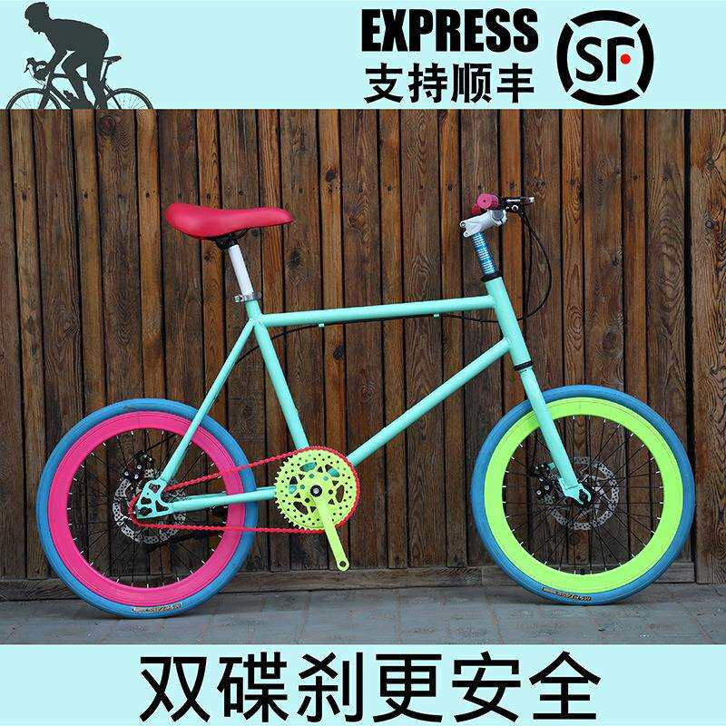 公路自行车实心胎单车活飞倒刹双碟刹20寸小型成人男女公路车