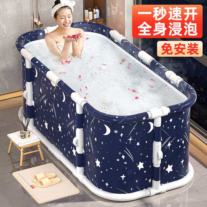 可折叠洗澡桶泡澡桶大人浴桶长方形浴缸坐沐浴盆神器大号成人家用