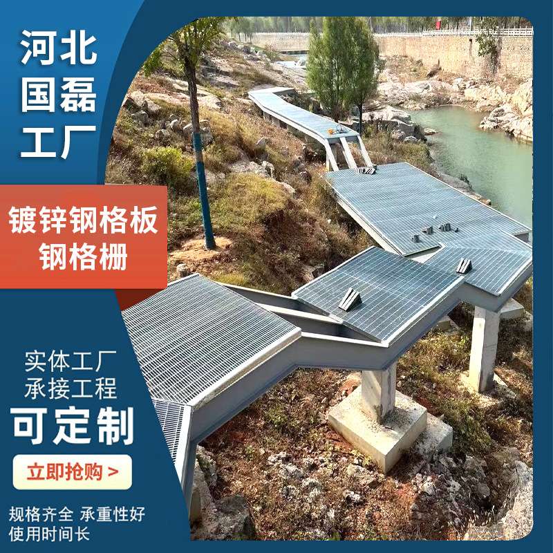 板压焊钢格栅板污水厂热浸锌复合钢盖板头 热镀锌钢格板