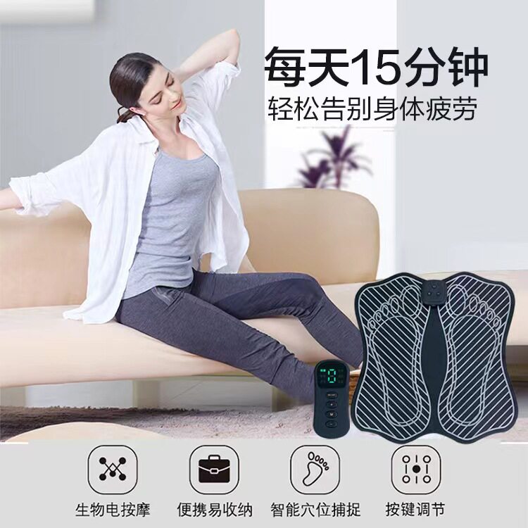 足底按摩垫自动家用EMS微电脉冲足底按摩器经络疏通器