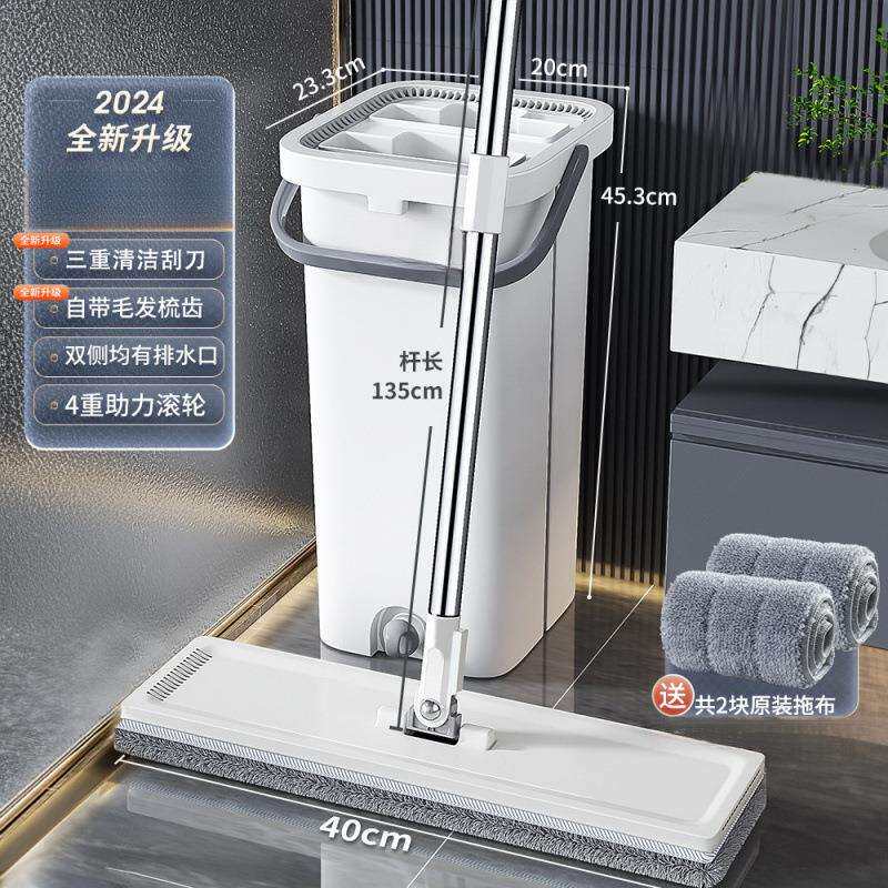 新款免手洗拖把家用一拖净平板墩布刮刮乐拖地