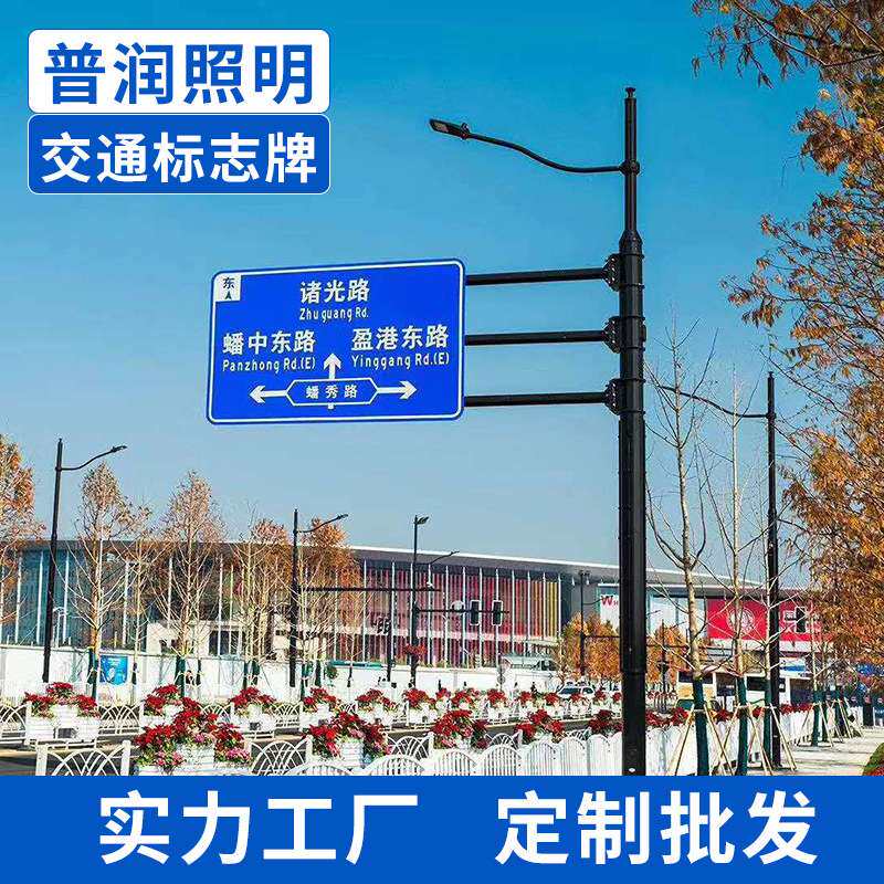 交通牌标志牌悬臂公路反光标识牌前方道路施工安全警示牌图片