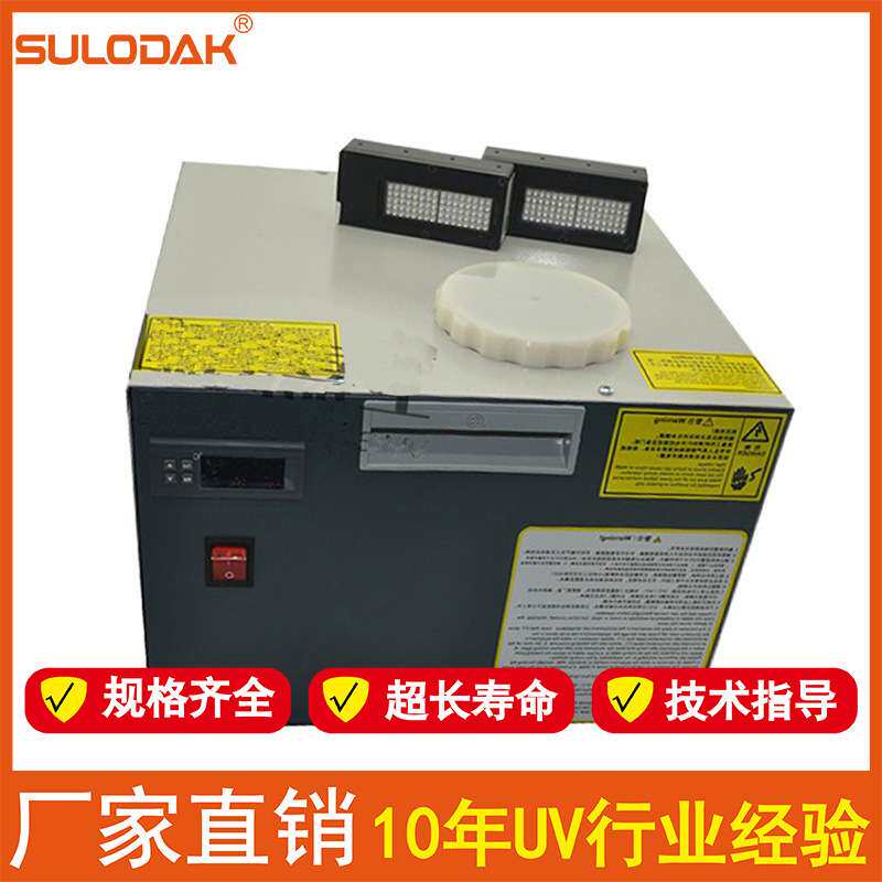 双喷头UV平板机水冷箱 LEDUV固化灯水冷散热系统 UV机LED光源水冷