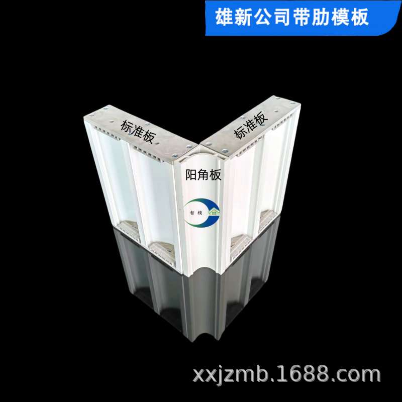 建筑工地用塑料水泥柱可调节支柱装配式建筑模板房柱钢筋混凝土柱