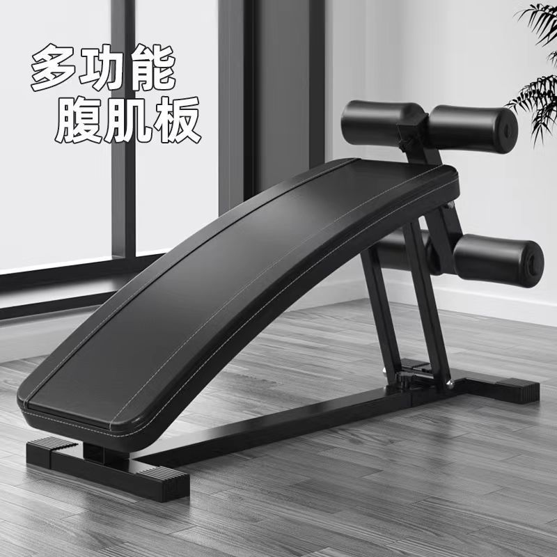 仰卧板肥器材腹部健身器材多工能仰卧起坐辅助器家用减大肚子器材