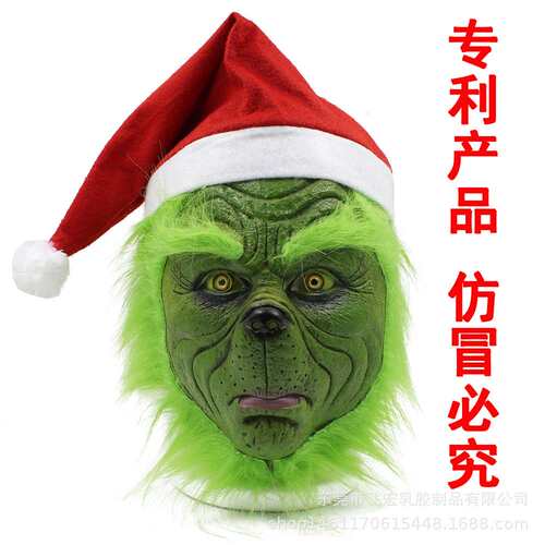 grinch mask圣诞节绿毛怪格林奇面具舞会派对圣诞怪杰乳胶面具