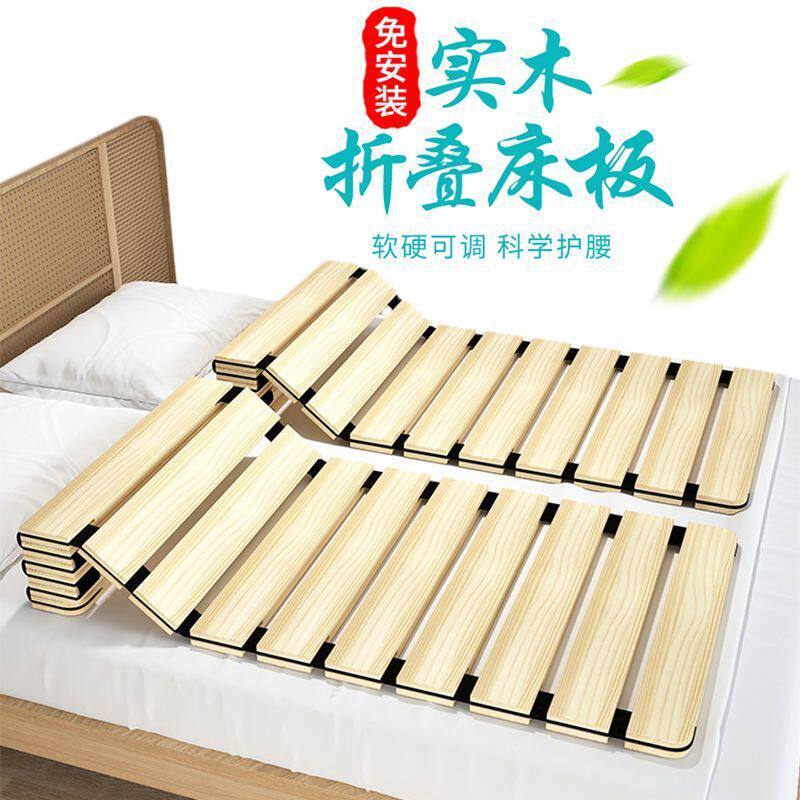 加厚实木硬板床垫排骨架护床