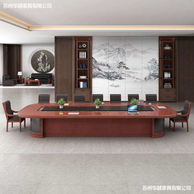 会议圆形椭圆会议桌实木现货人桌椅木皮可开会组合会议室油漆多椭