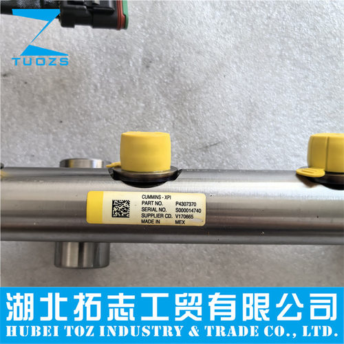 康明斯发动机配件ISZ520-560马力发动机配件燃油共轨管4307370