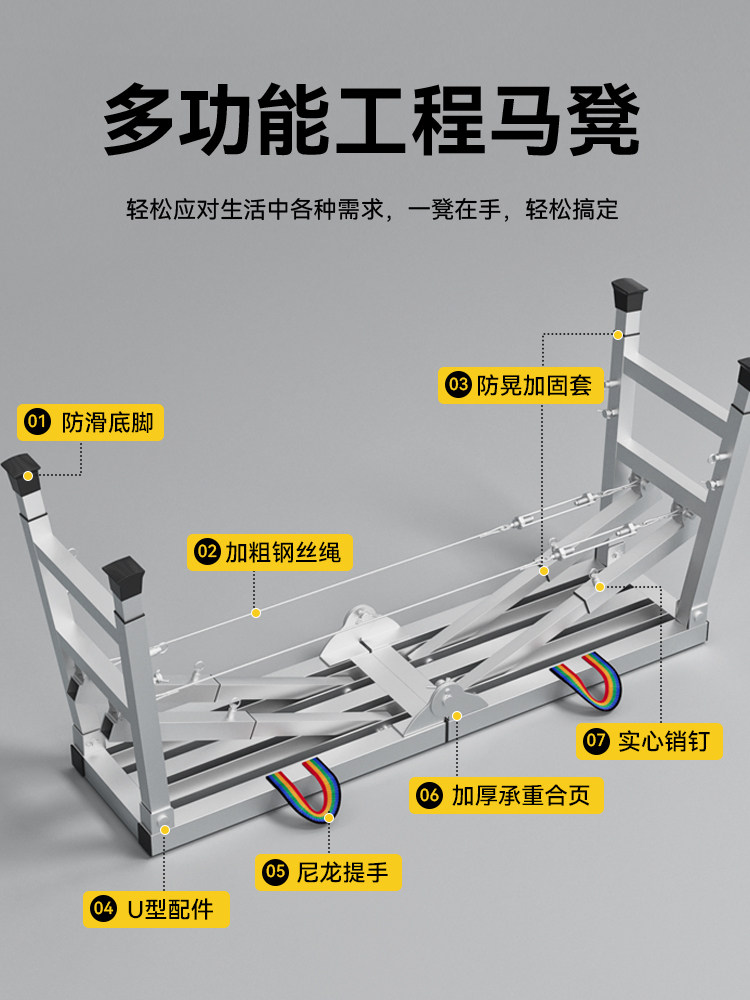 ?马凳折叠升降加厚装修马镫刮腻子室内脚手架工程梯子多功能施工