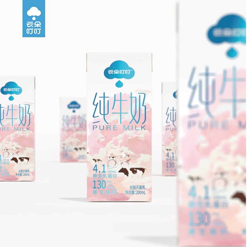 【天猫U先】云朵叮叮4.1g原生乳蛋白纯牛奶儿童学生营养200ml*2瓶