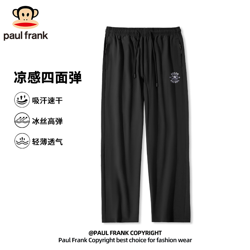 paul frank/大嘴猴运动速干裤男2024夏季新款排汗透气冰丝裤男款
