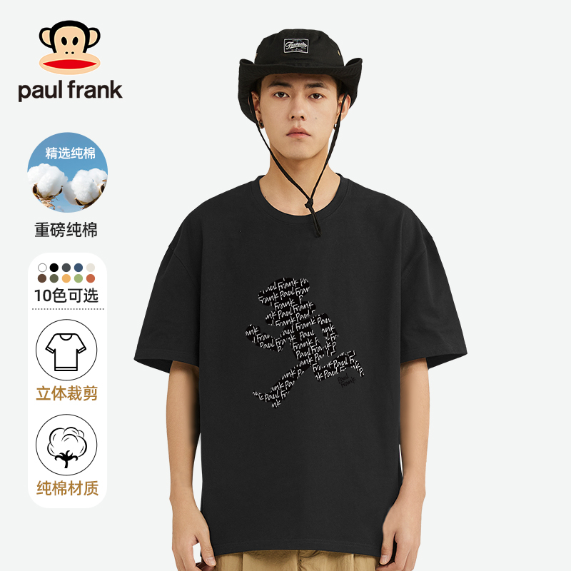 Paul Frank/大嘴猴黑色短袖T恤男纯棉260g重磅男士潮牌五分袖体恤 男装 T恤 原图主图