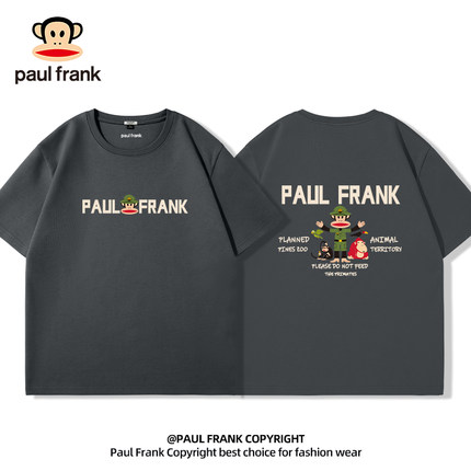 Paul Frank/大嘴猴男生短袖2024新款重磅纯棉t恤男夏季宽松五分袖