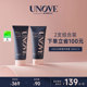 UNOVE顺滑护发素组合装深层滋养发膜320ml*2