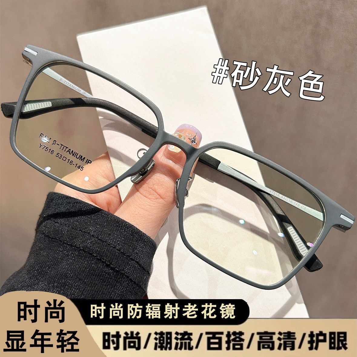 时尚老花镜中老年高清老人老花眼老花镜
