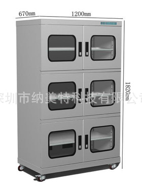 超低湿防潮箱 NMTL-K1460